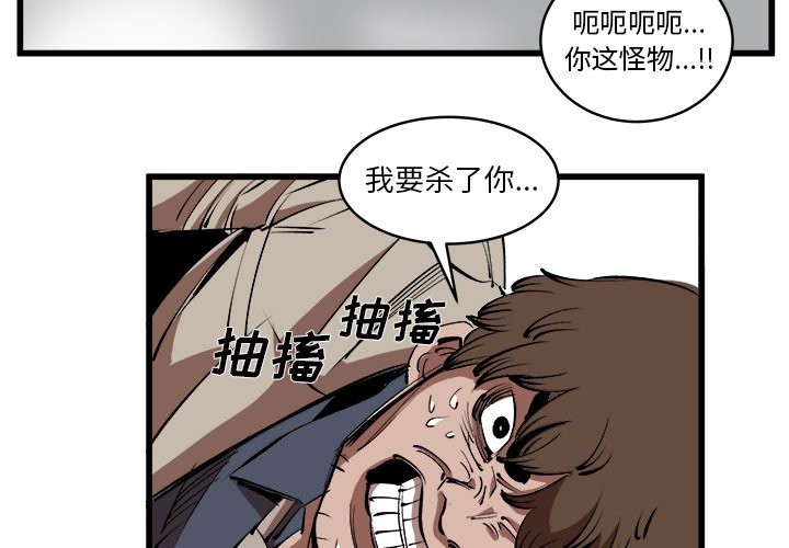 第16话 第 3 页