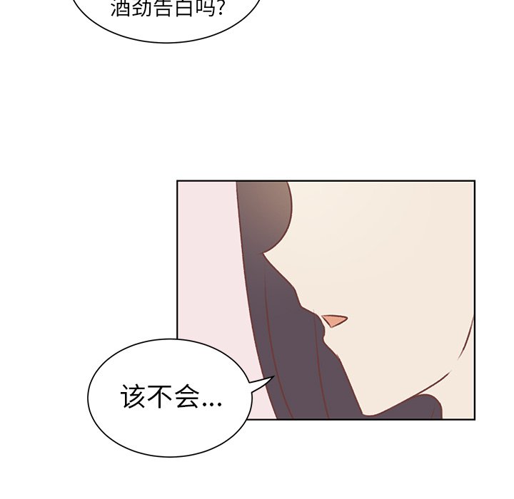 第28话 第 57 页