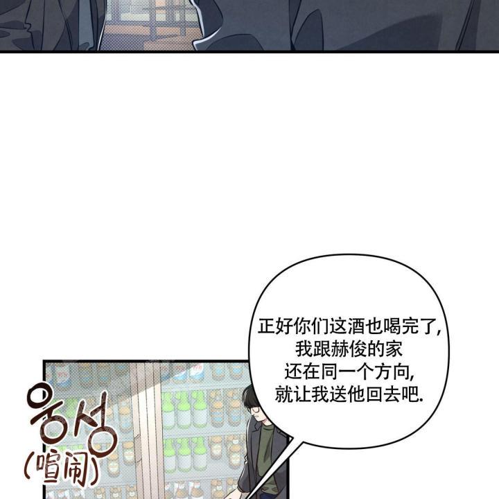 第5话 你没事吧 第 38 页