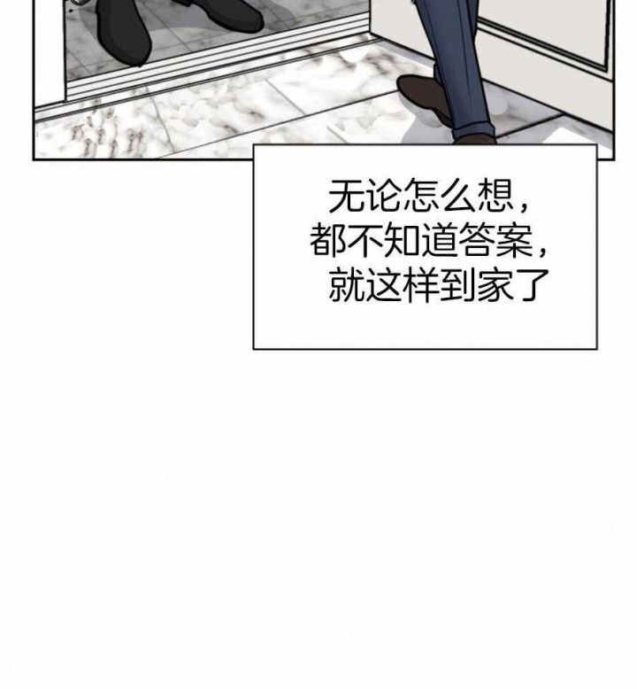 第132话 第132话 第 38 页
