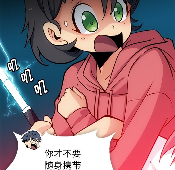 第15话 第 27 页