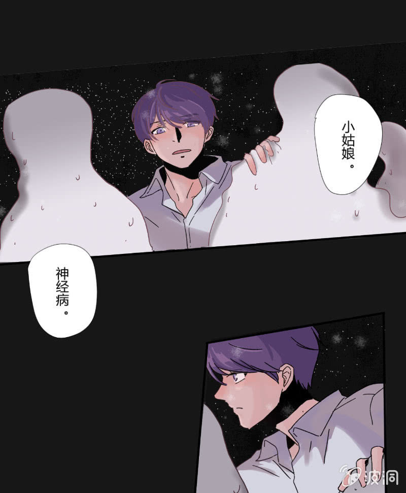 第十六话 挣扎 第 18 页