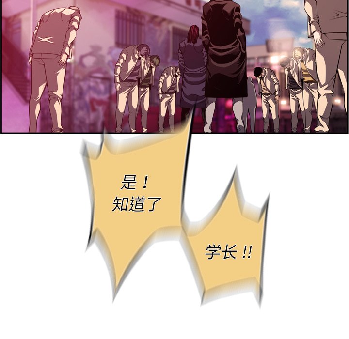 第168话 第 82 页