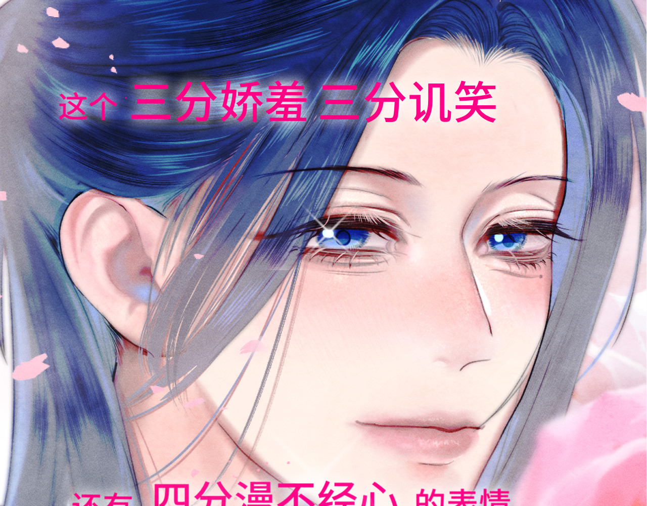 第119话小狗的反击 第 47 页