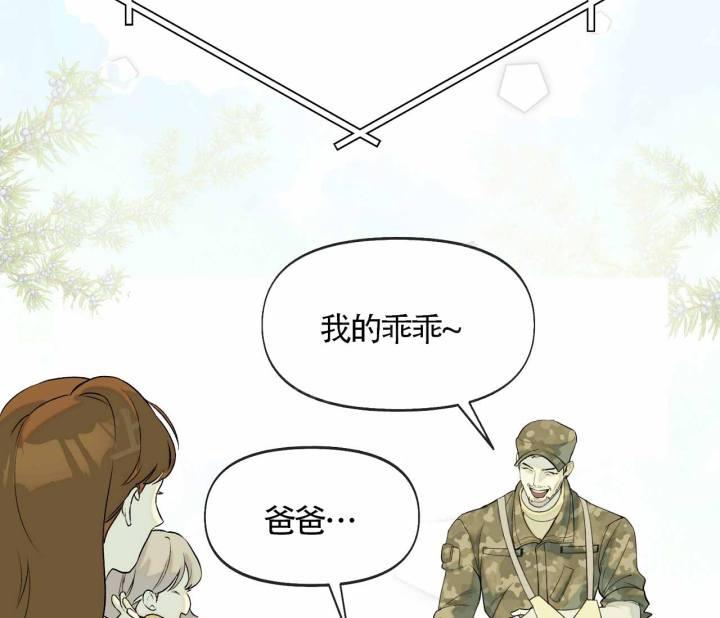 第7话 作业不见了 第 22 页