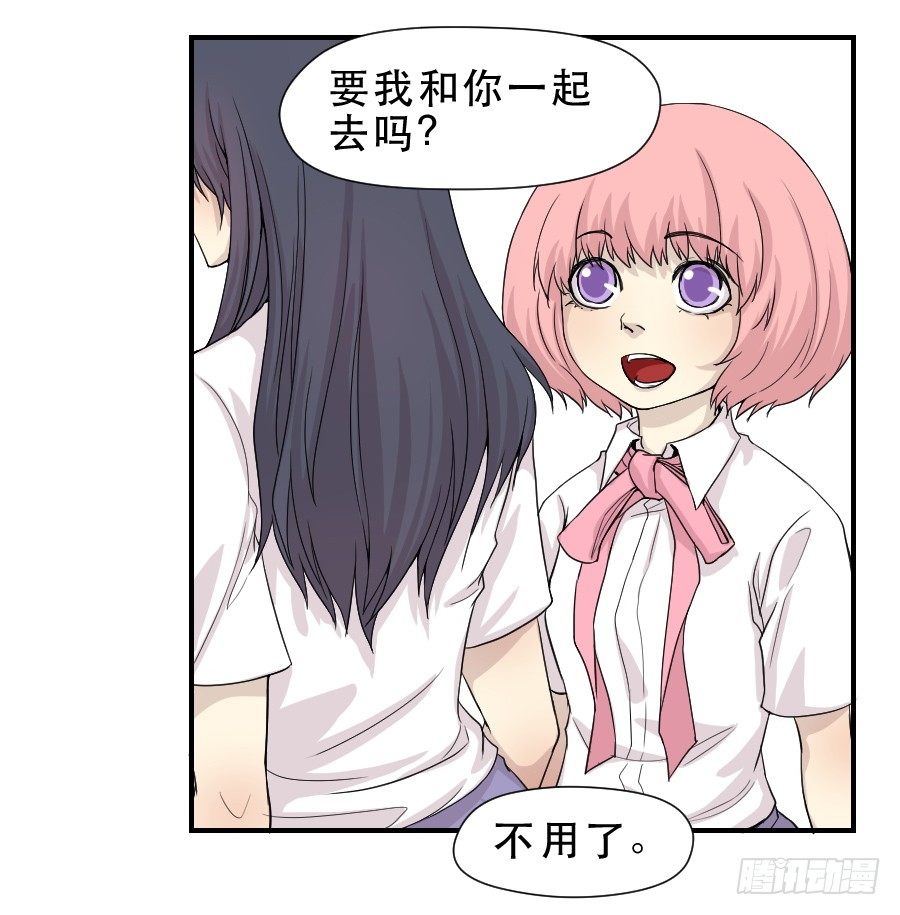 告诫 第 11 页