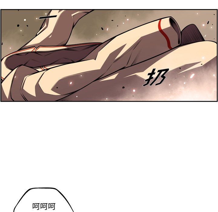 第163话 第 75 页