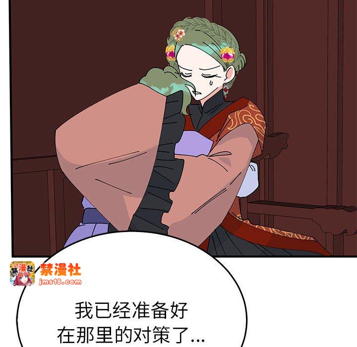第34话 第 65 页