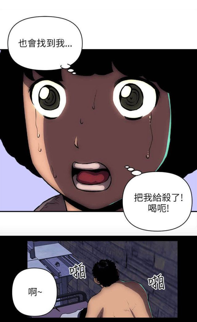 第29话 第 4 页
