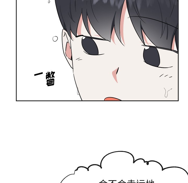 第45话 第 36 页