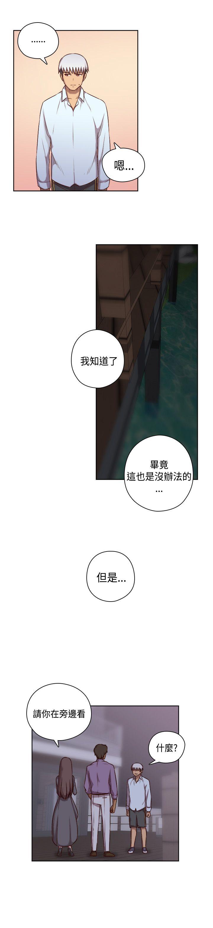 第50话 第 11 页