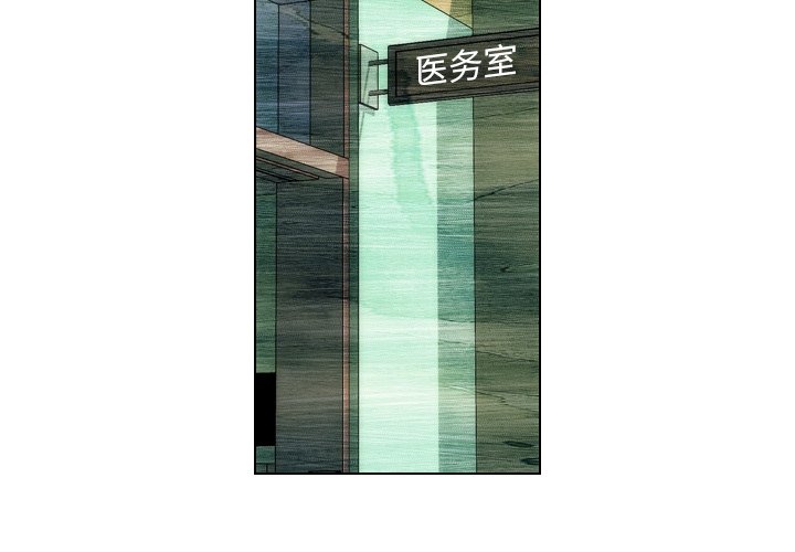 第5话 第 3 页