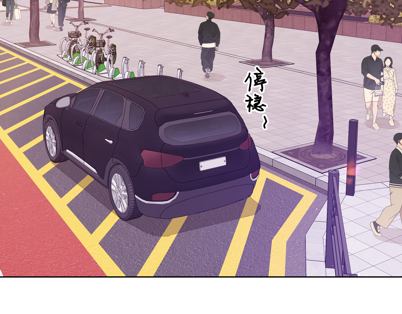 第60话 套路 第 50 页