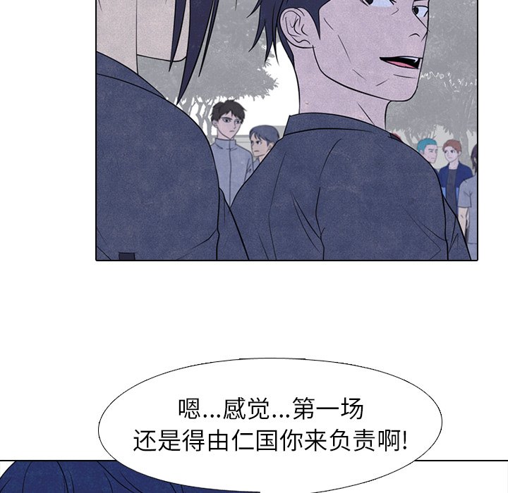 第215话 第 48 页