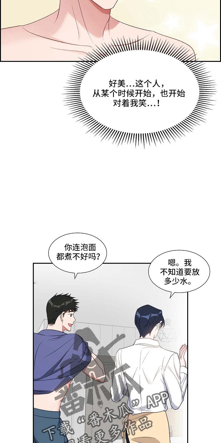 第66话 好恶心 第 29 页