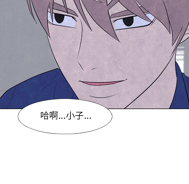 第224话 第 88 页