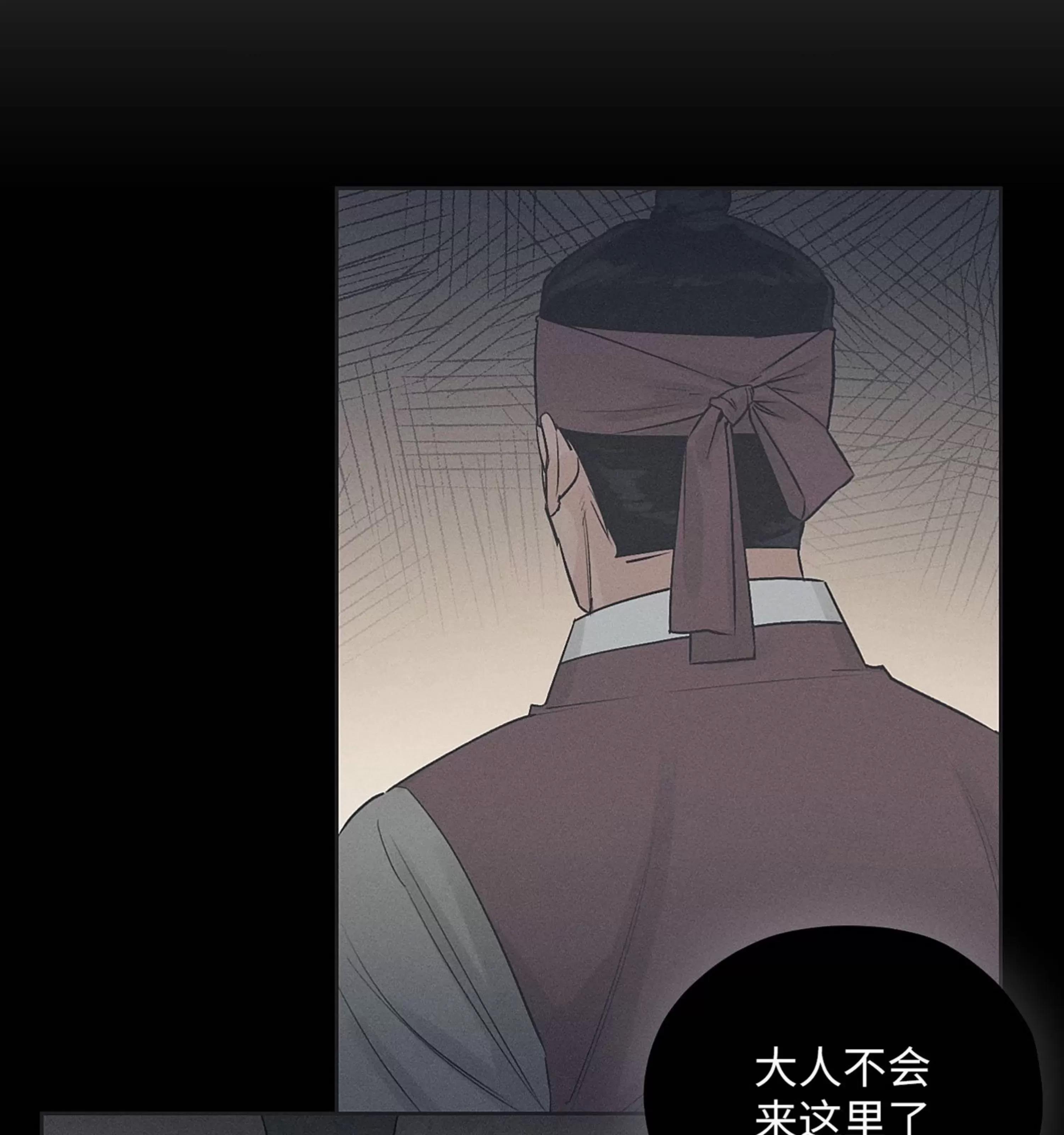 第18话 第 20 页