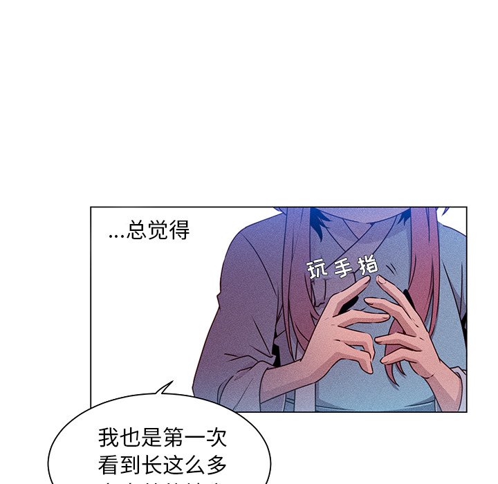 第59话 第 34 页