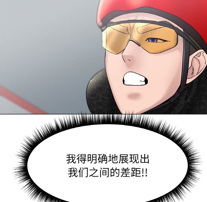 第11话 第 26 页
