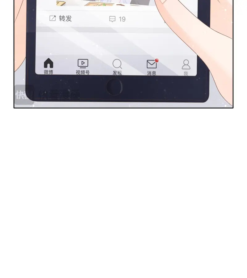 第112话 四亿修得聂宸也 第 48 页