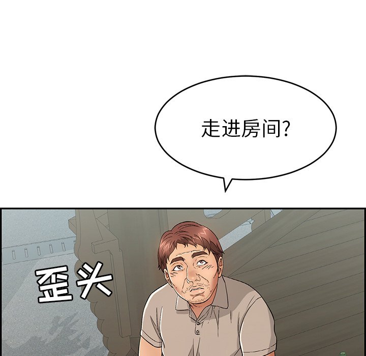 第58话 第 26 页