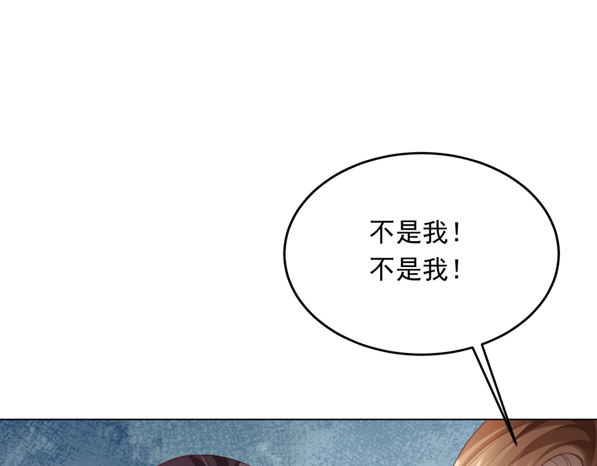 第79话 陷害能否被揭穿？ 第 156 页