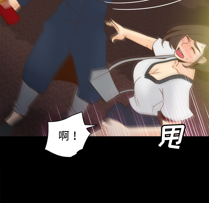 第39话 第 75 页