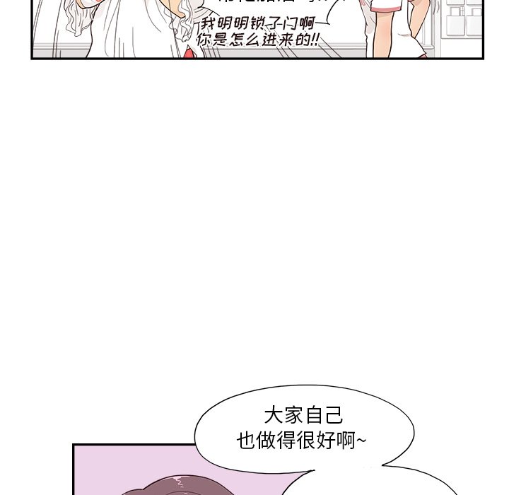 第129话 第 65 页