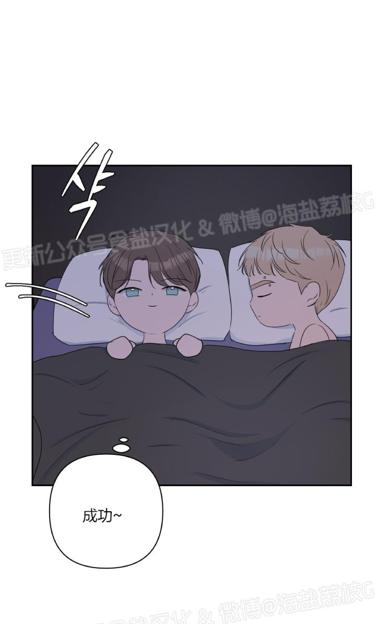 第16话 第 6 页