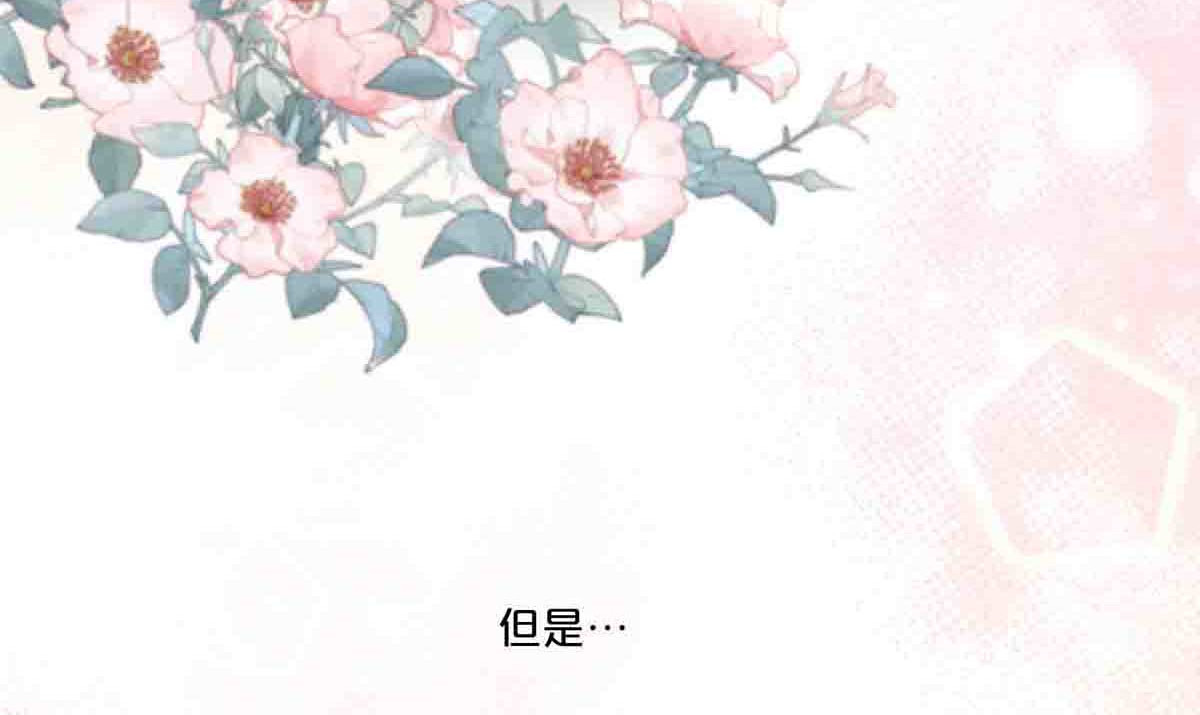 第42话 第 33 页