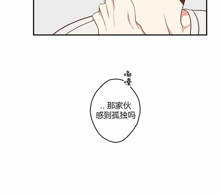 第173话 第173话 第 54 页