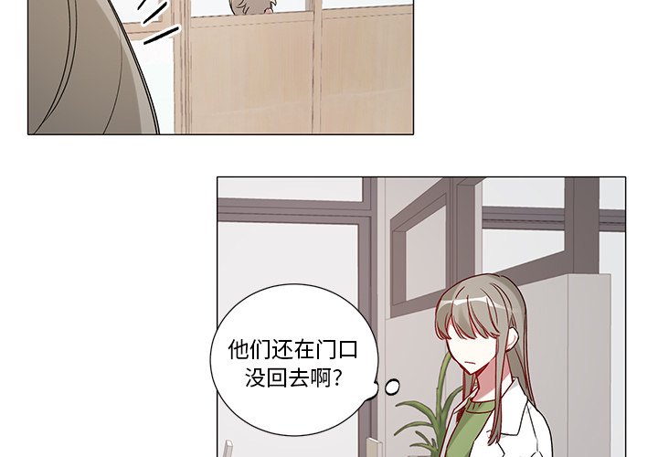 第38话 第 3 页