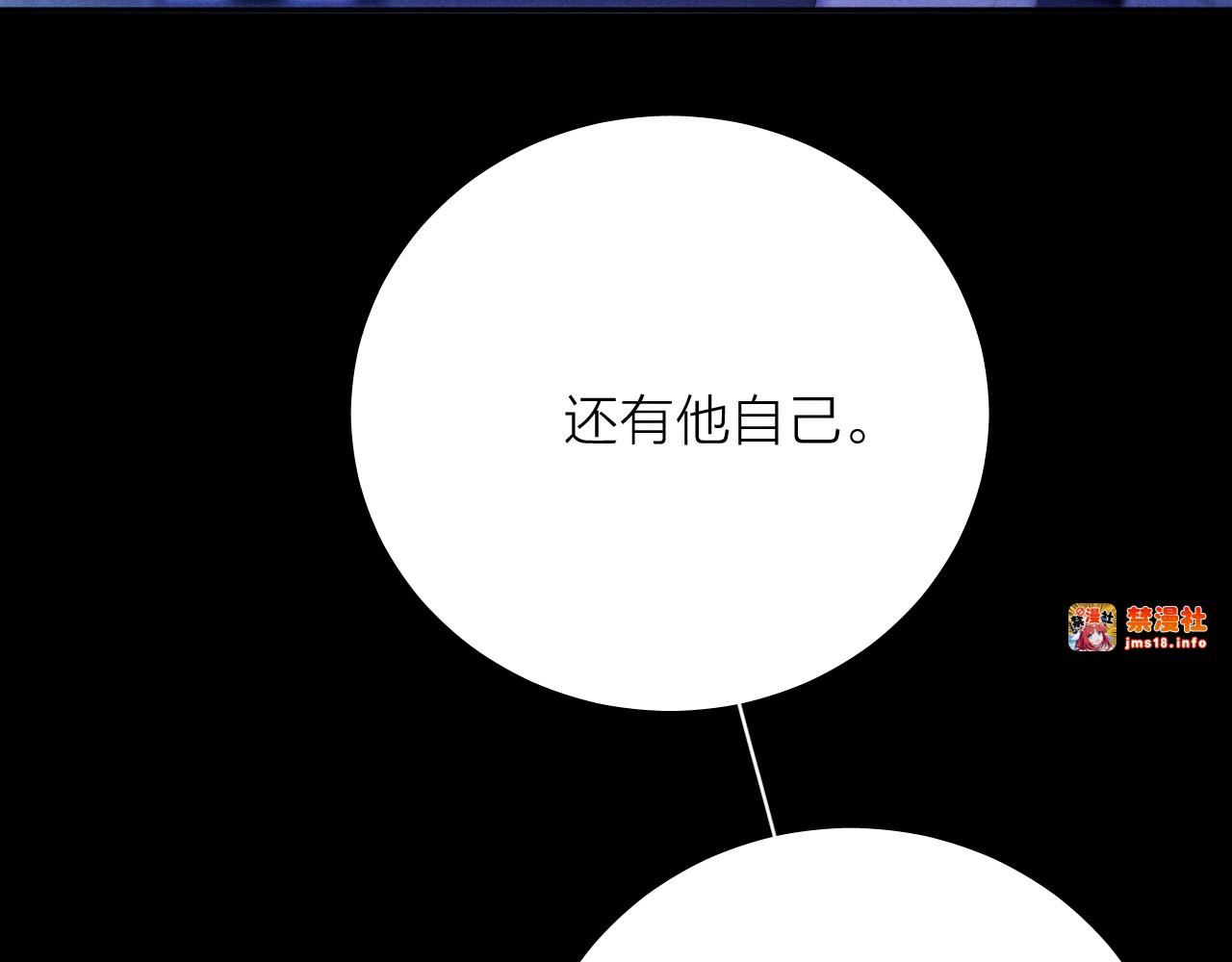 第37话 我等他 第 119 页