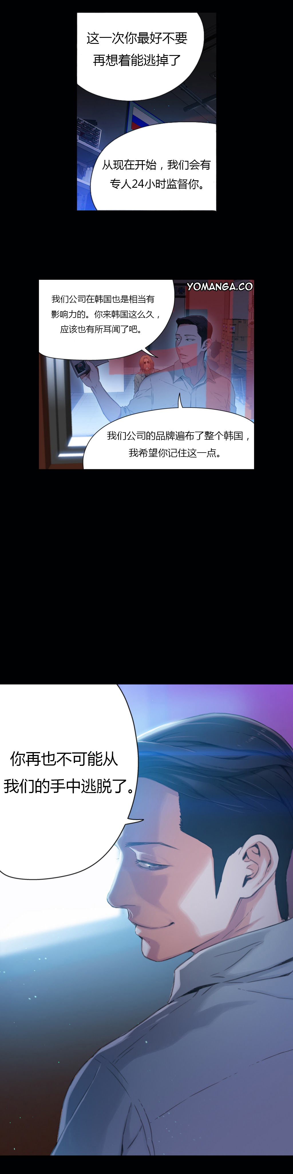 第1话 第 65 页