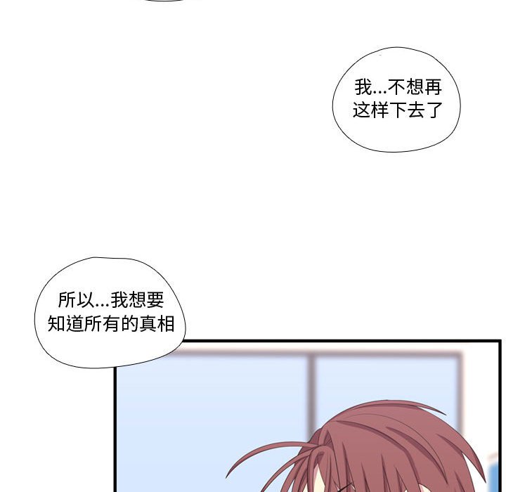 第49话 第 35 页