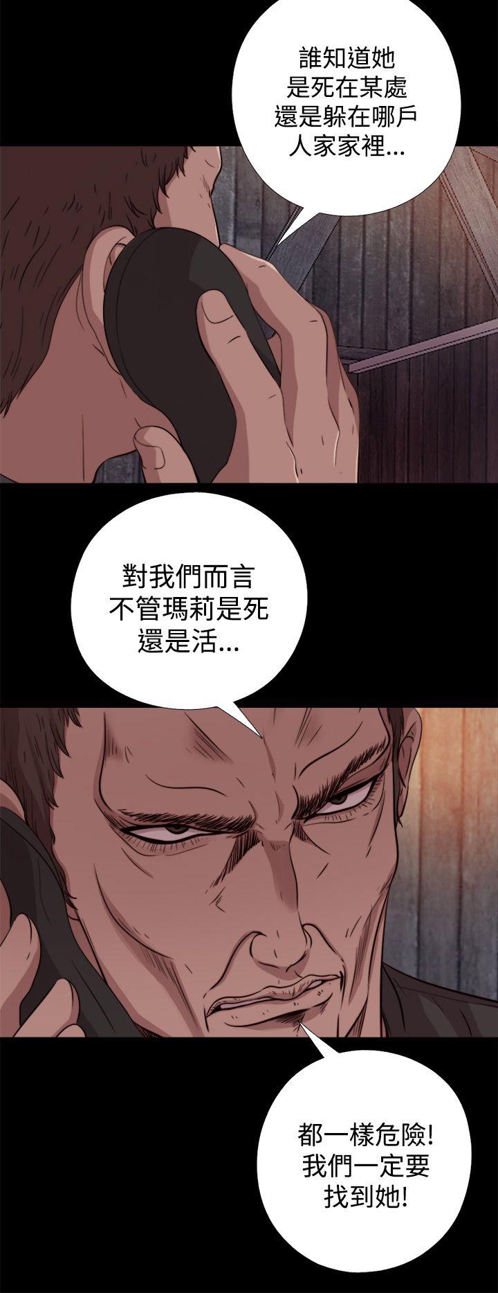 第8话 第 6 页