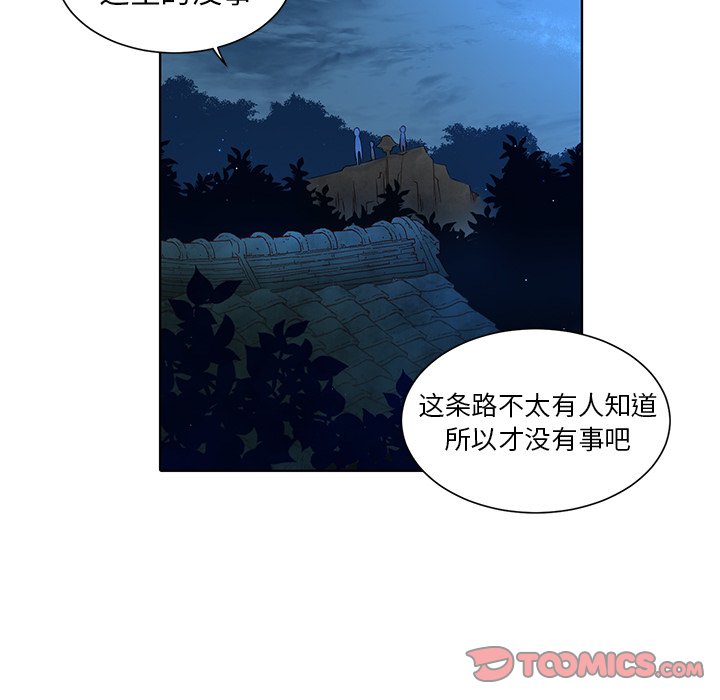 第35话 第 39 页