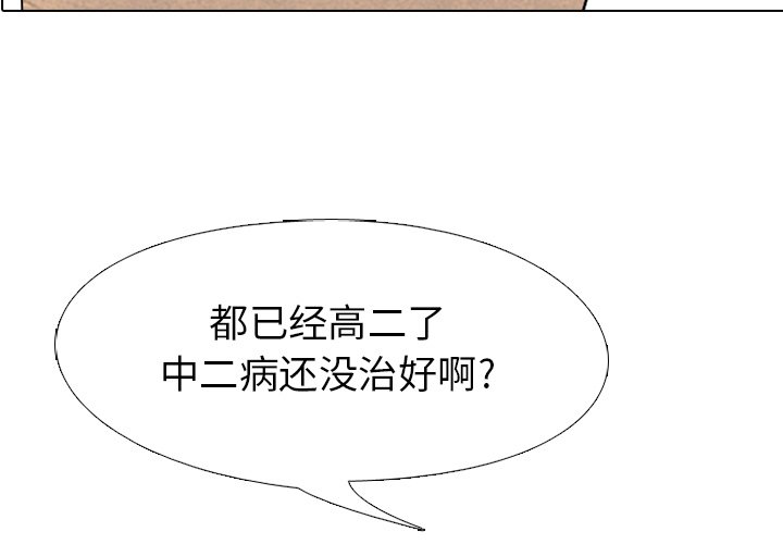 第141话 第 3 页