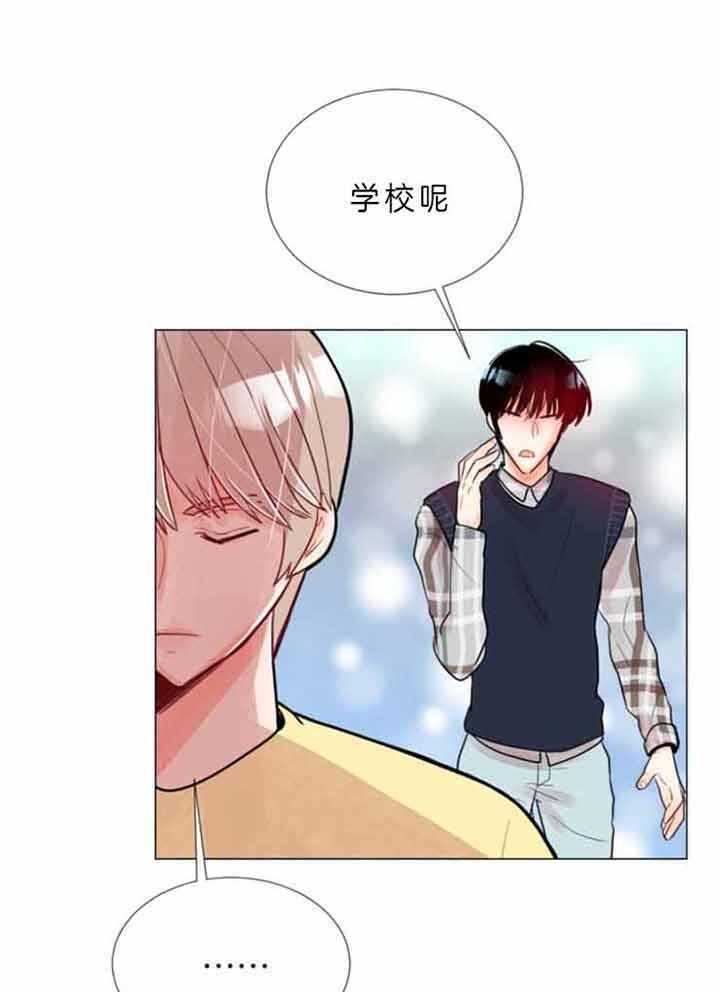 第65话 第65话 第 4 页