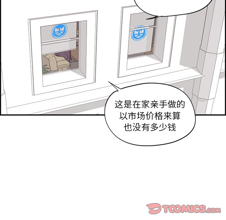 第56话 第 66 页