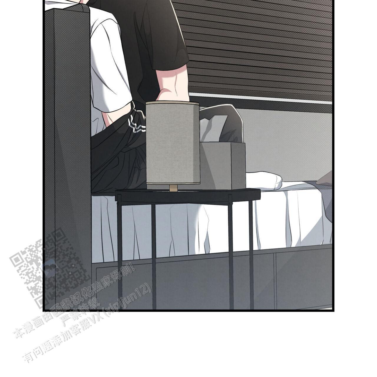 第47话 进展太快 第 21 页
