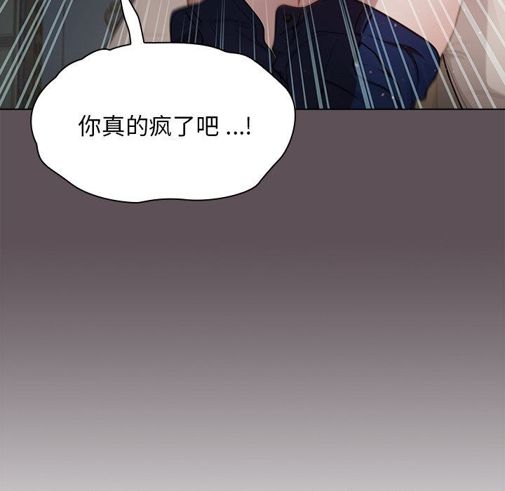 第6话 第 146 页