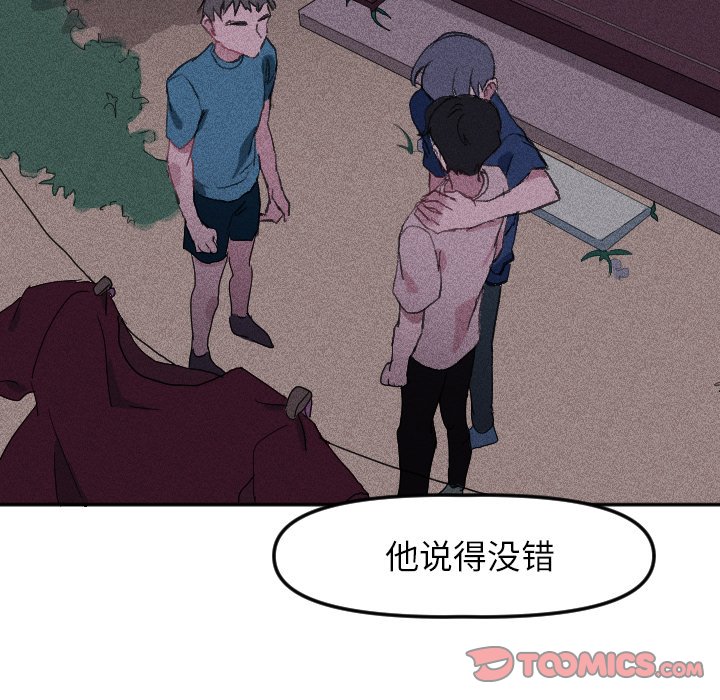 第16话 第 62 页