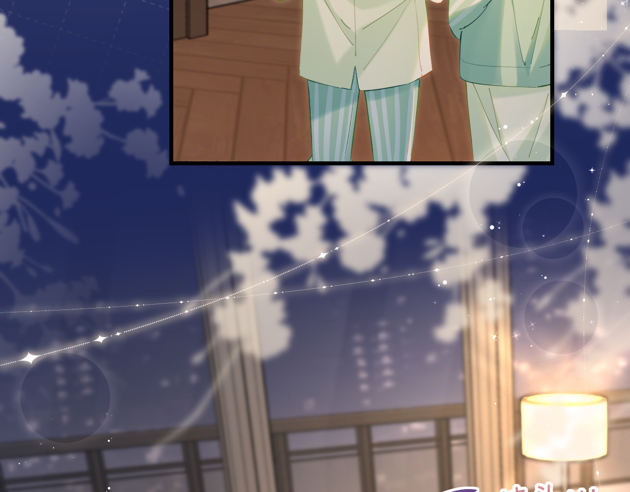 第36话 我喜欢你❤️ 第 62 页