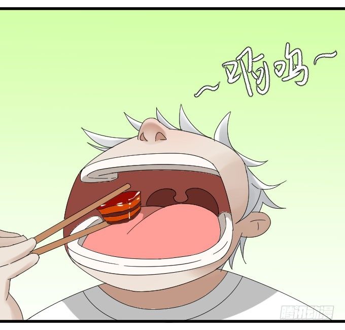 吃货 第 17 页