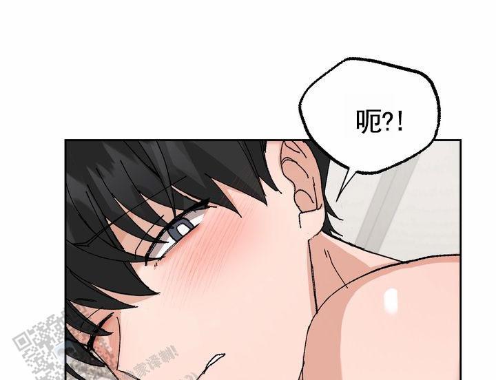 第6话 你这个坏人 第 26 页