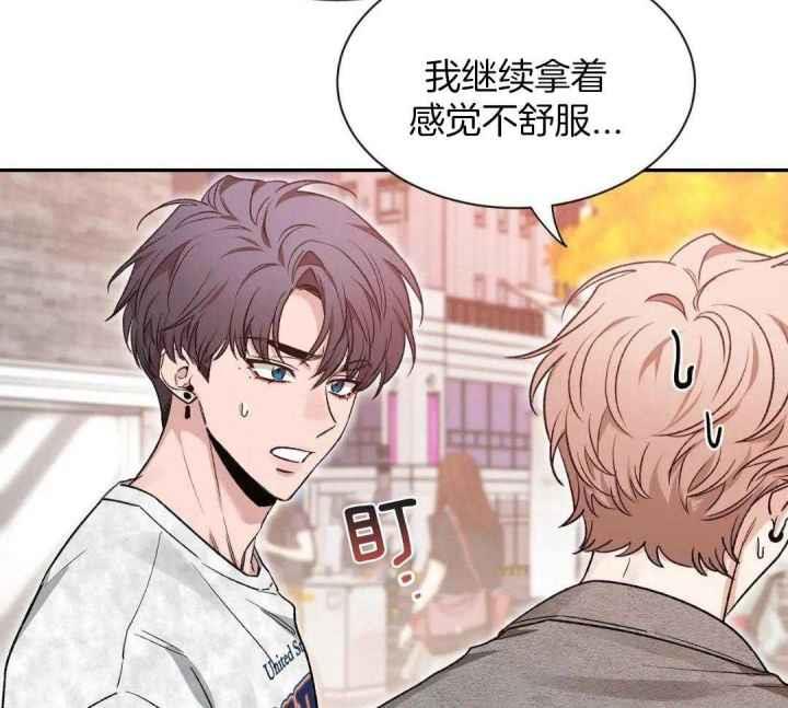 第167话 有条件 第 19 页