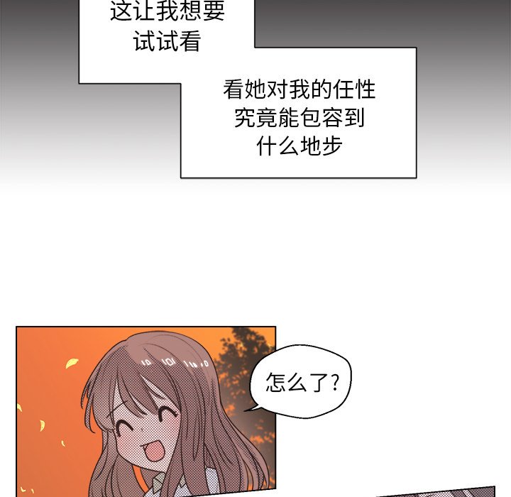 第25话 第 15 页