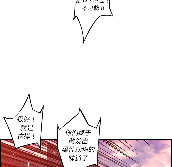 第125话 第 64 页
