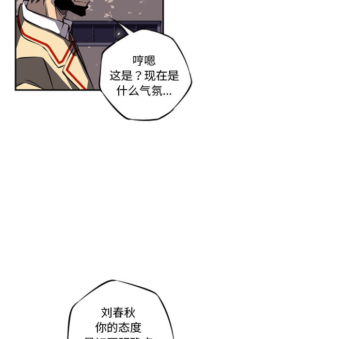 第22话 第 48 页